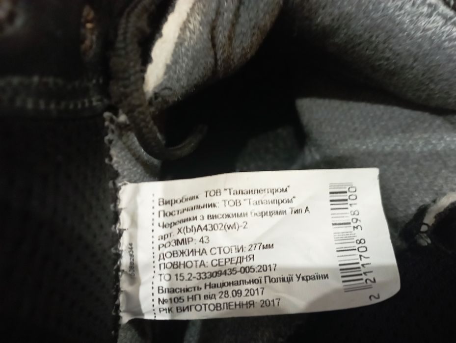 Берци 43 р. Нові . Не були в використанні.