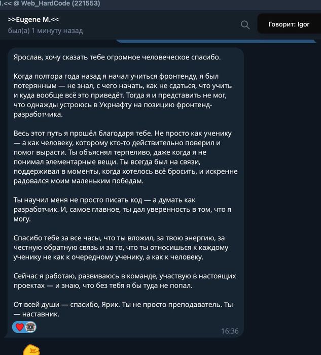 Репетитор по программированию для детей и взрослых (Frontend)