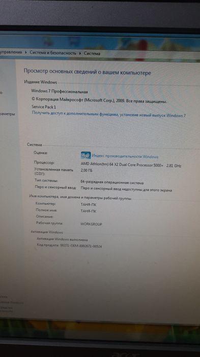 Продамо комп'ютер в робочому стані.