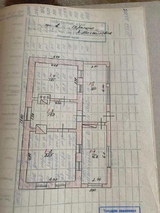 Продам міцний житловий будинок у Великій Михайлівці ПРОГРАМИ (220-505)
