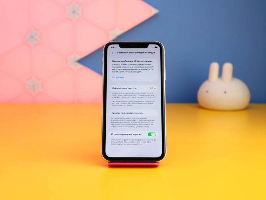 Смартфон Apple iPhone 11 128GB White (178343) Б/У З ГАРАНТІЄЮ