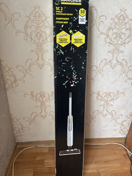Продам пароочиститель Karcher SC 2 Upright EasyFix