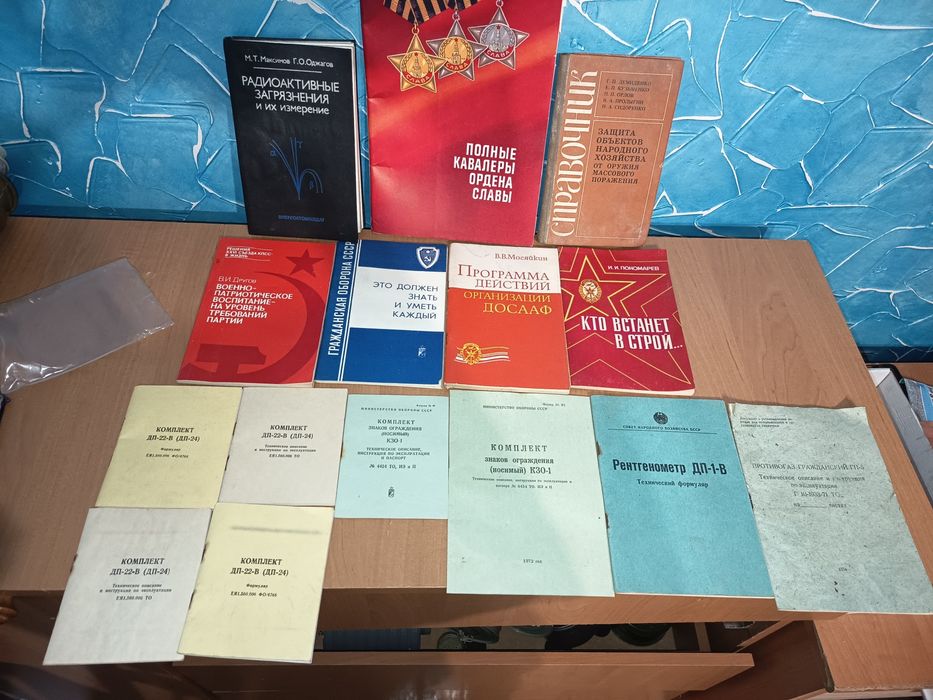 Ип46,противогази та інше