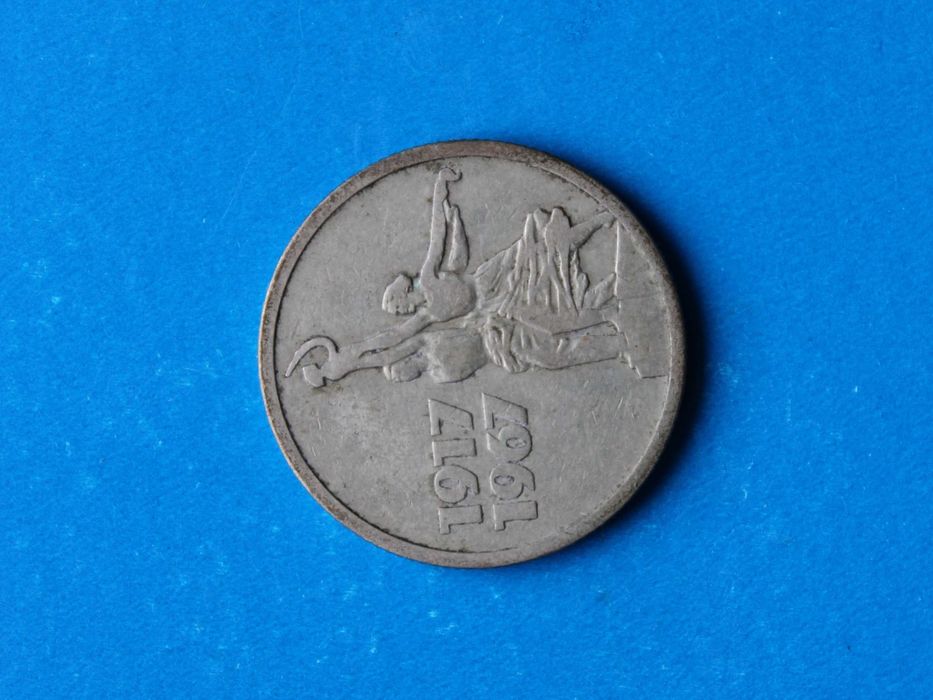 монета 15 копійок ( срср, 1967 ) ювілейна