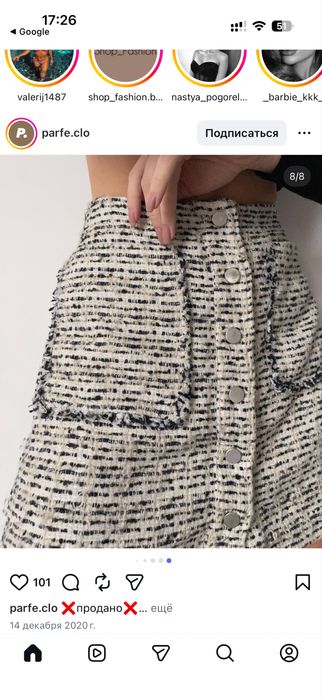 Твідова спідниця Mango