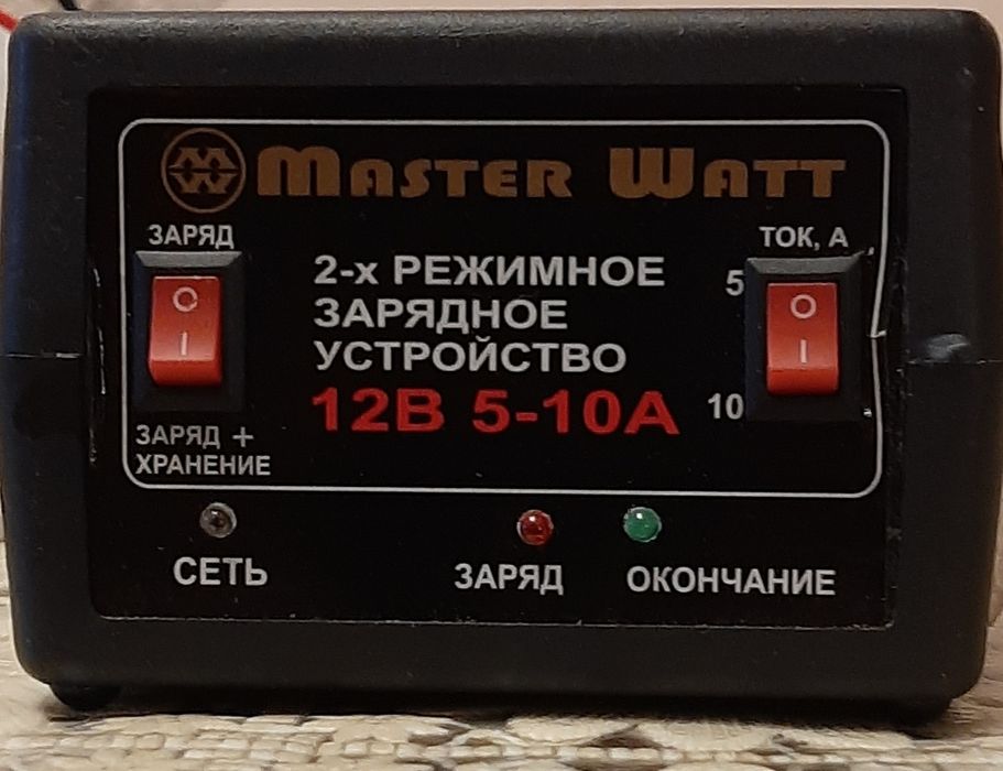 Автомобильное зарядное устройство Master Watt