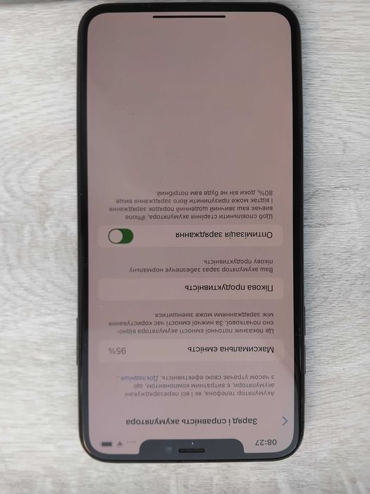 Продам Iphone XS Max