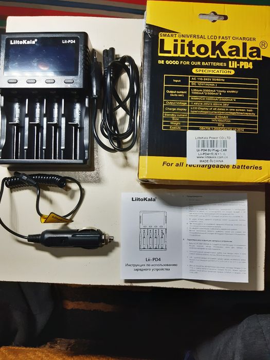 Зарядное устройс lLii-BD4 и  Litokala Lii500