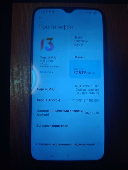 Xiaomi Redmi 9Т 4/128