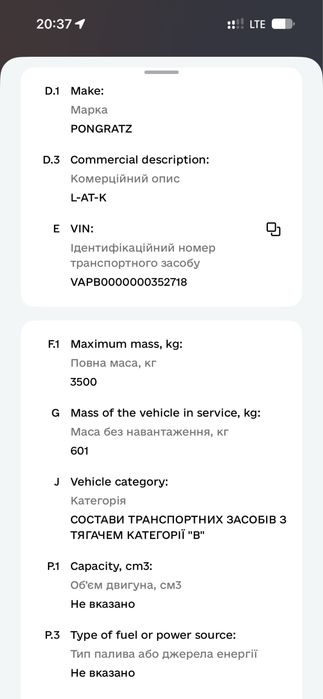 PONGRATZ Прицеп автовоз,