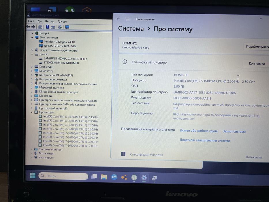 Игровой ноутбук Lenovo/i7-3610/8GB/SSD+HDD/GeForce GTX 660 2 GB