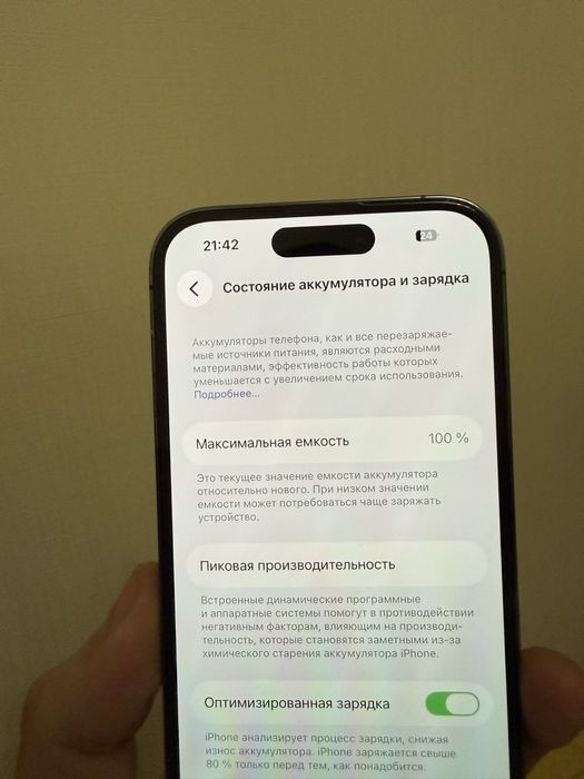 Айфон 14 pro 128g