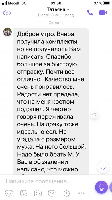 Темобілизна дитяча Columbia Термобелье для мальчика 128