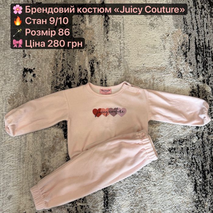 Костюми на дівчинку 80/86/92 розмір