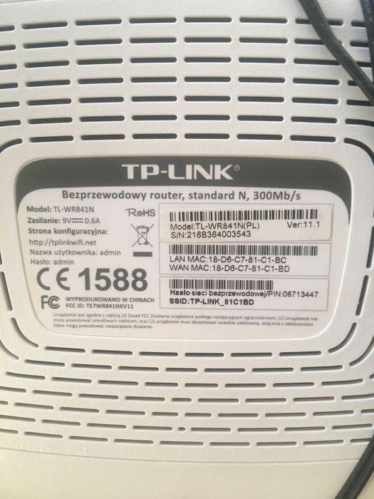 Роутер TP-LINK  TP-WR841N