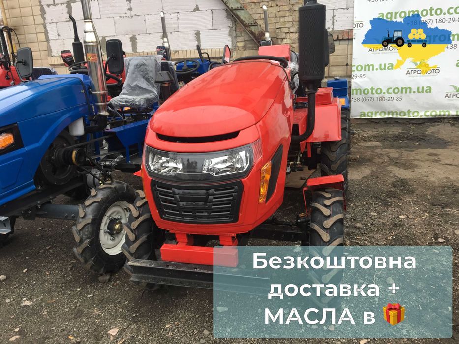 Новий КЕНТАВР 200 В ПОСИЛЕНА РАМАДоставка Безкоштовна МАСЛА Кредит