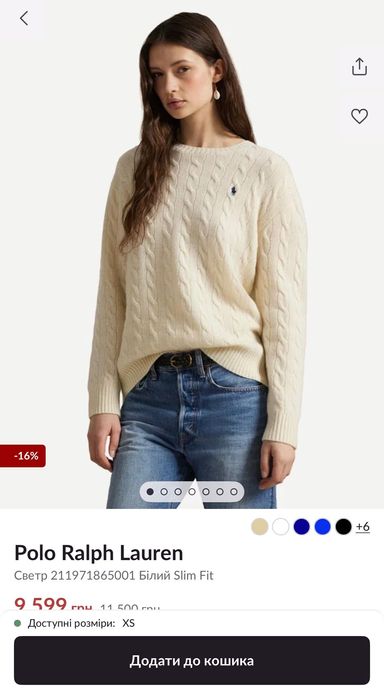 Светр з 90% вовни та 10% кашеміру  Polo Ralph Lauren, оригінал