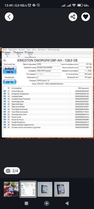 SSD диск М.2 2230 128 Gb