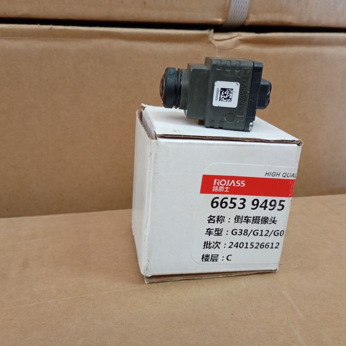 BMW G30 G12 G05 G06 G07 камера БМВ