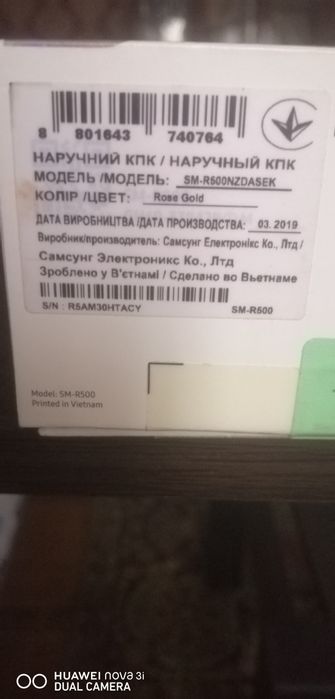 Смарт годинник samsung galaxy watch  active.