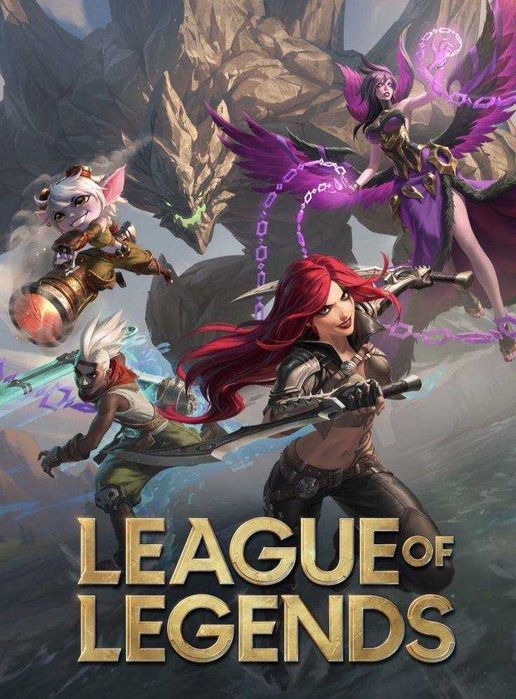 LEAGUE OF LEGENDS - Прокачка рейтинга