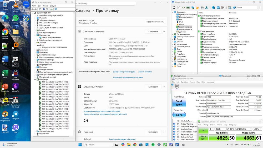 New HP Envy 17 i7-13700H 14 ядр 16+ 512 bat 8ч TypeC 2.4кг Гар Расрочк