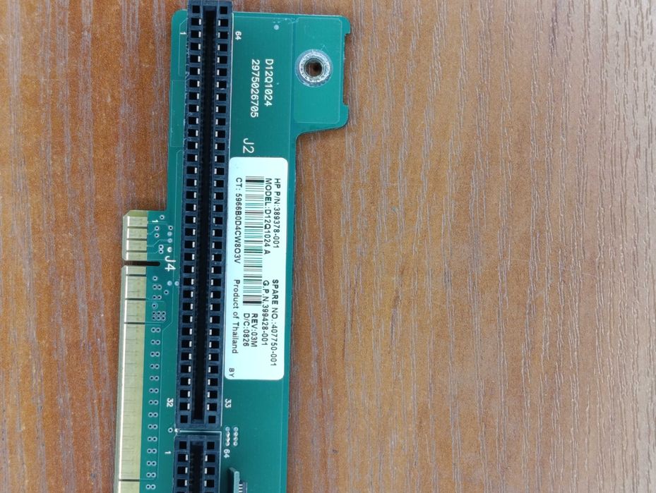 Плата розподілу живлення HP Power Supply Backplane — ProLiant DL380 G5 (399428-001)