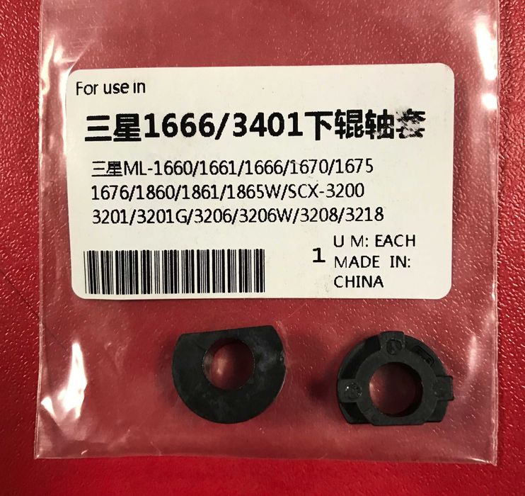 Втулка резинового вала Samsung SCX-3200 JC61-03756A комплект