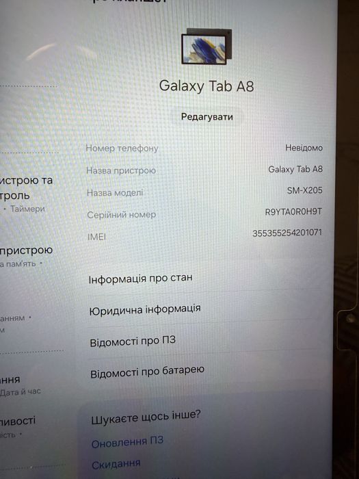 Samsung Galaxy Tab A8