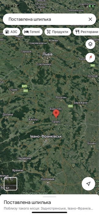 Склад ангар Івано-Франківськ-Львів комерція 0.62га