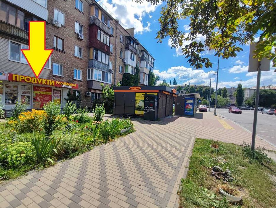Оренда фасадного приміщення ст.м. "Святошин"