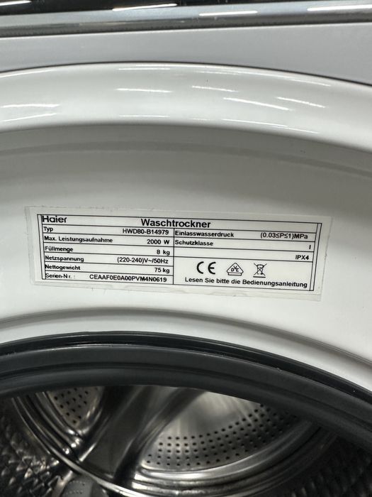 Прально сушильна машина Haier 8/5 kg