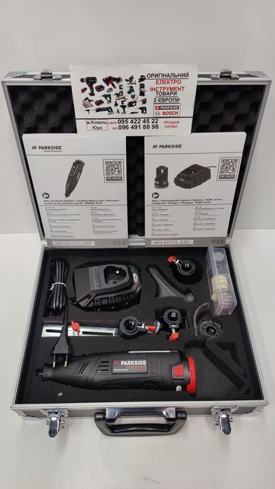 КОМПЛЕ акумуляторн гравер GERMAN Parkside PPFBSA 12/бормашинка/дремель