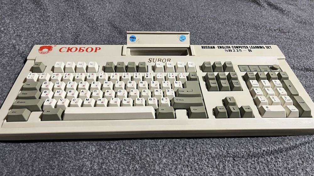 Приставка Subor SB225-B