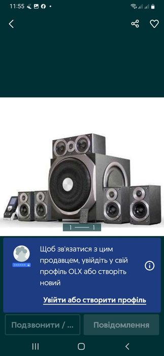 Акустична система Edifier 5.1 s550