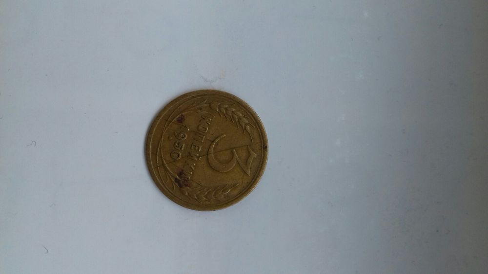 Монети-ссср. є різні якщо цікаво.