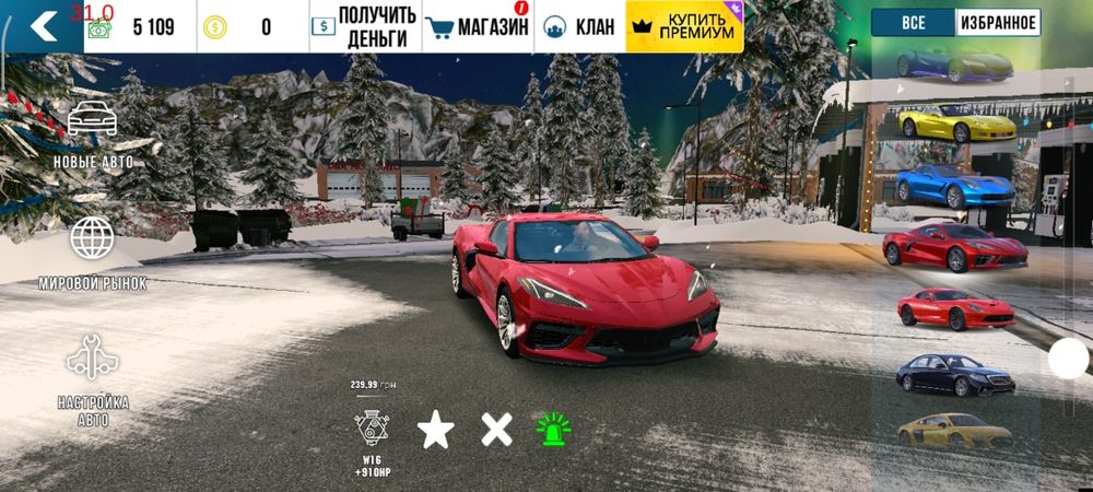 Акаунт у car parking  та весь автопарк