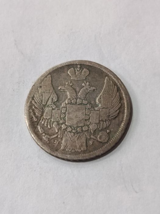 1 złoty - 15 kopiejek 1839 r