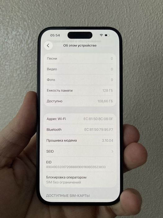 Iphone 15 pro ідеальний стан