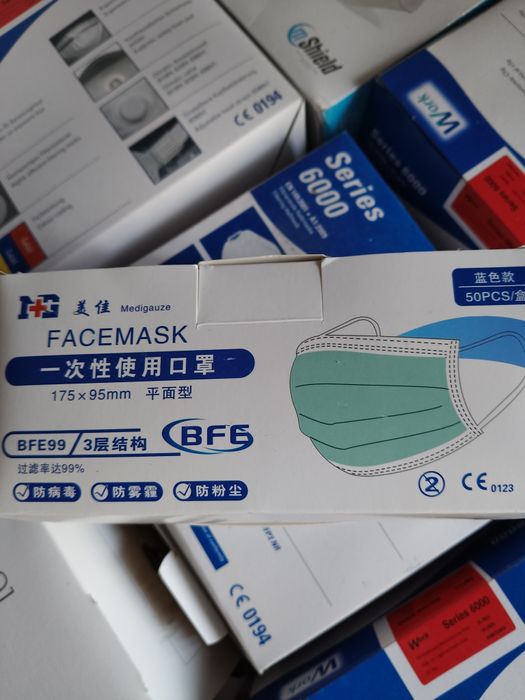 Медичні маски одноразові