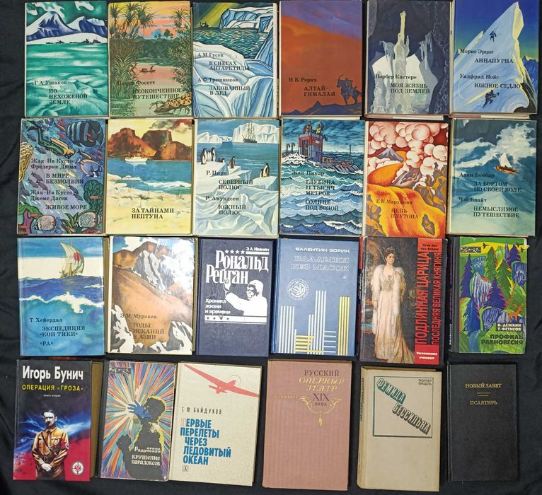 Можливий продаж за розрахунку до 100 гривень за 1 книгу частина №12,10