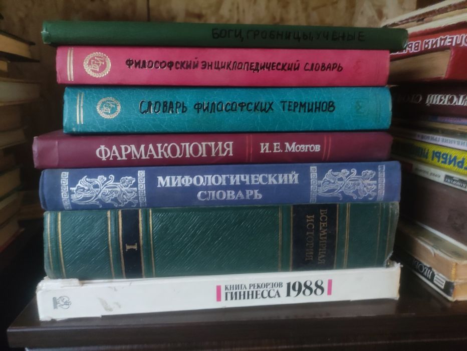 Обмен книги разные