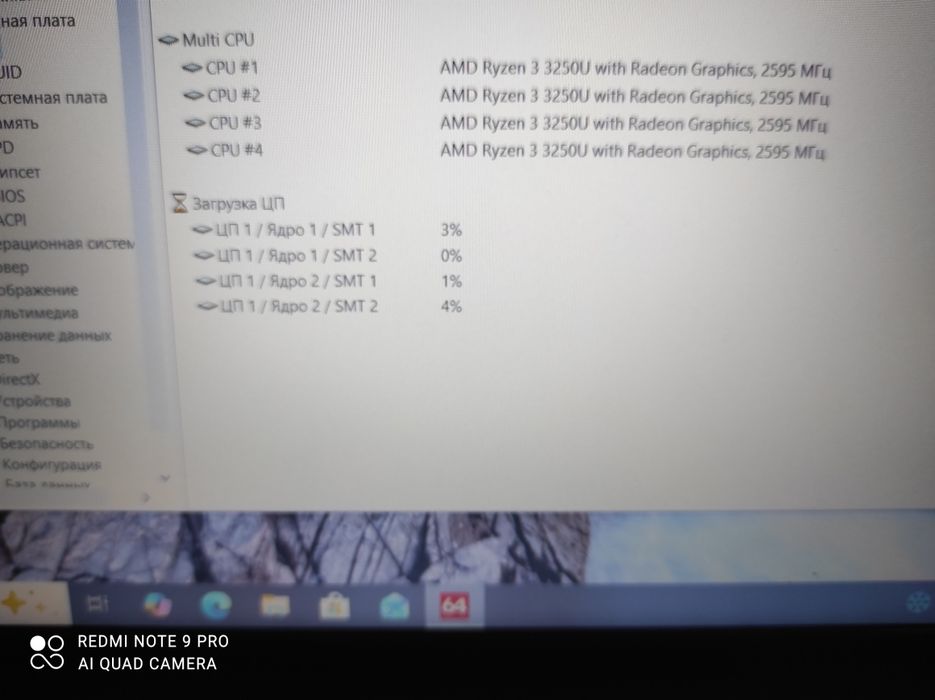 Ноутбук Lenovo V15 ADA,AMD Ryzen 3 3250,ram 8/ssd 240 gb,Radeon 2 gb