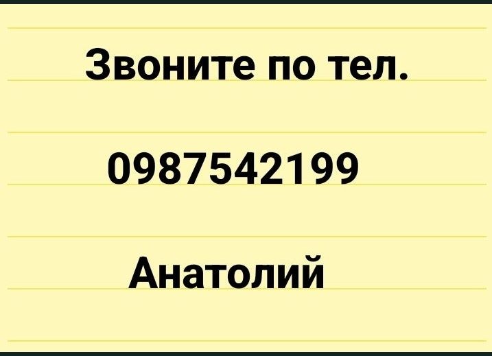 Подъёмник тельфер электрический Procraft TP 1000