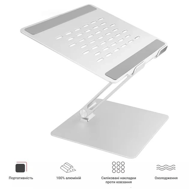 Підставка для ноутбука OfficePro LS113S Aluminum alloy Silver