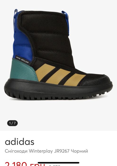Adidas снігоходи winterplay jr9267 зимові термо чоботи черевики
