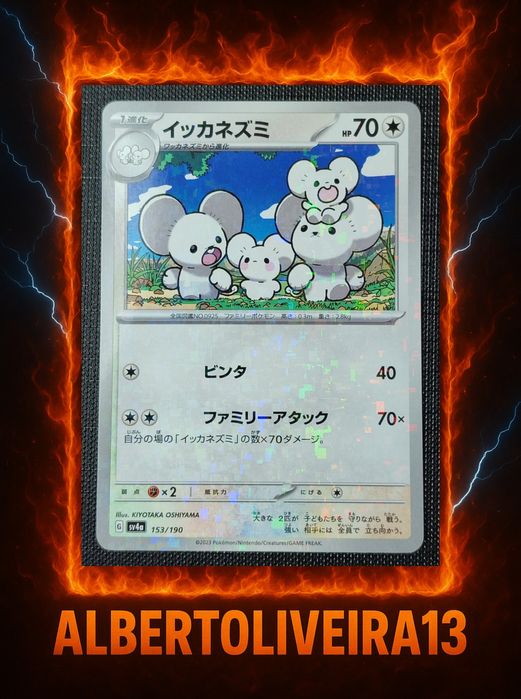 Maushold (JP) Reverse Holo 153/190 Shiny Treasure ex