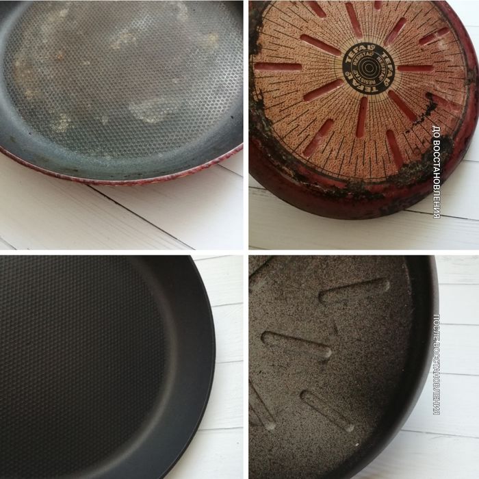 ТЕФЛОН,Тефлонування,відновлення антипригарного покриття.Тефлонирование