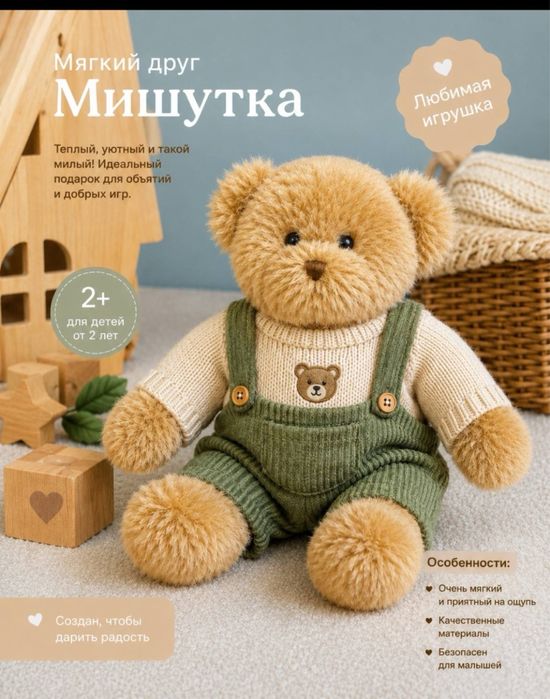 Teddy Hermann bear мягкая игрушка коллекционная