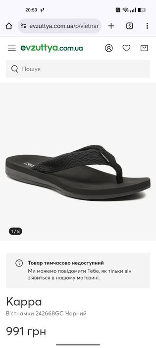 Каppa женские вьетнамки 37 размер черные